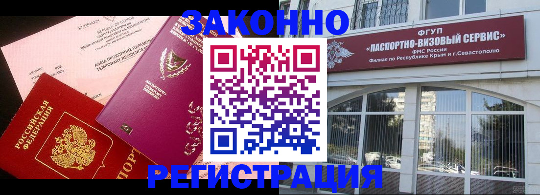 форма 3 в Тереке