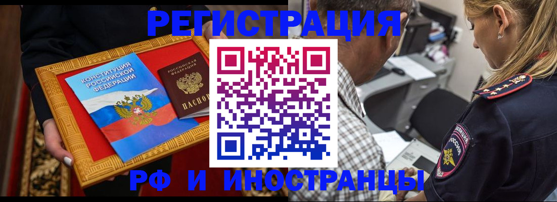 регистрация для школы в Тереке